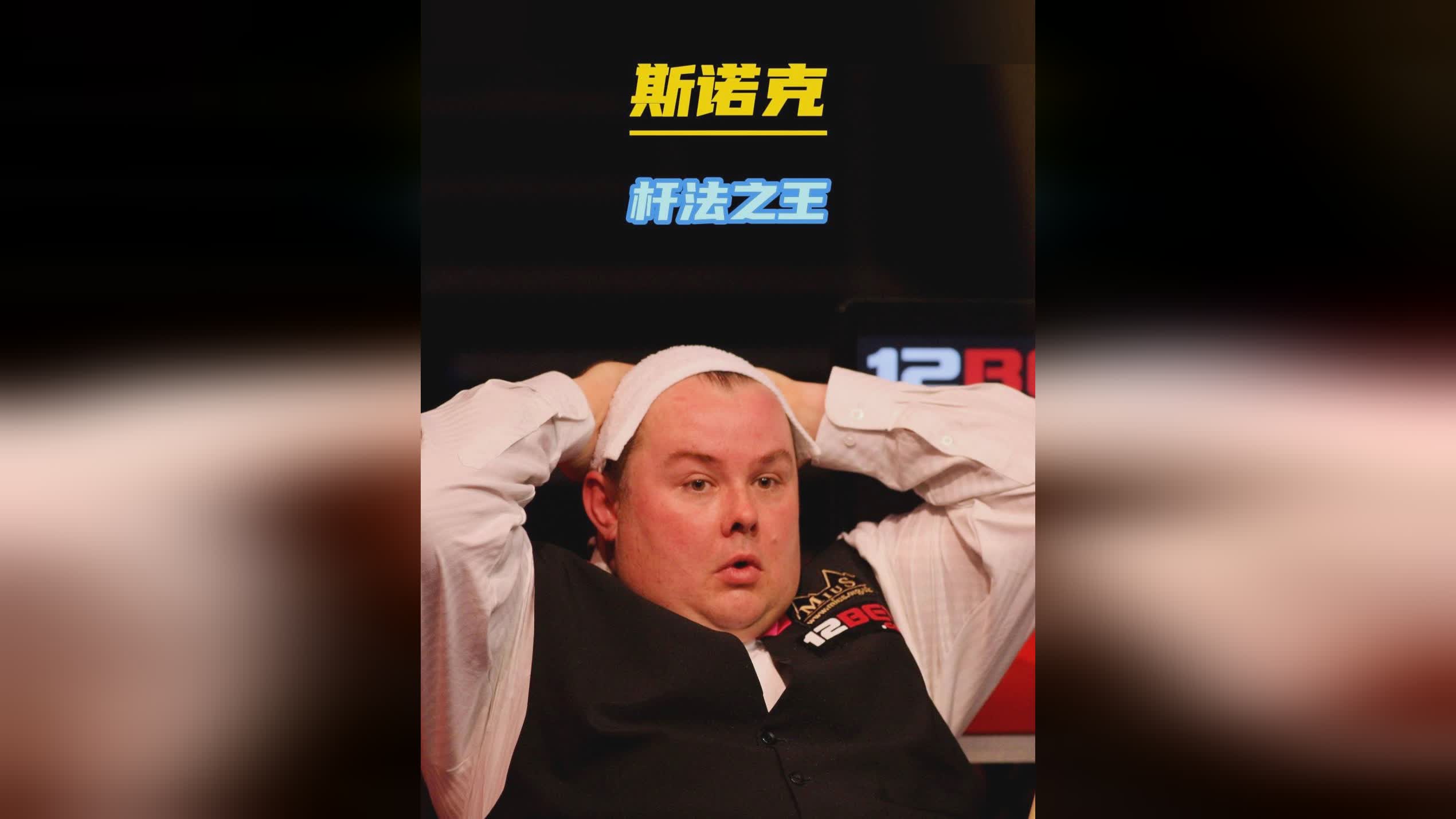 为之后的赛 为之后的赛