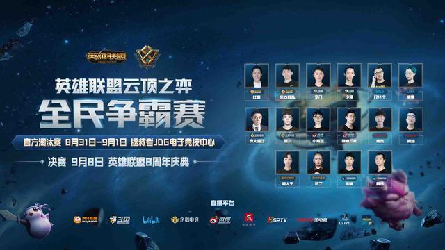 新援通常需 新援通常需