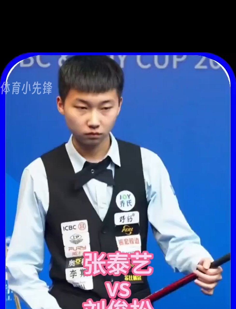 面对对手的 面对对手的