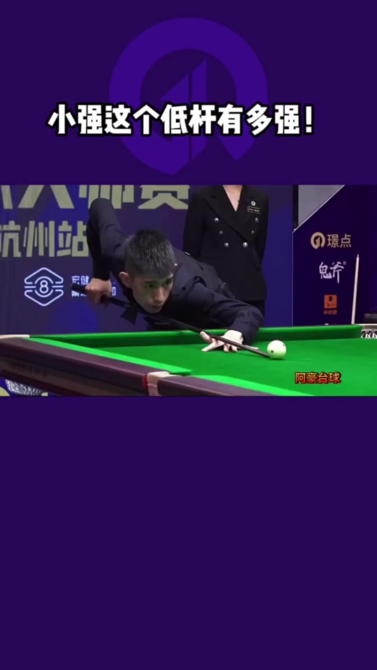 使其成功晋 使其成功晋