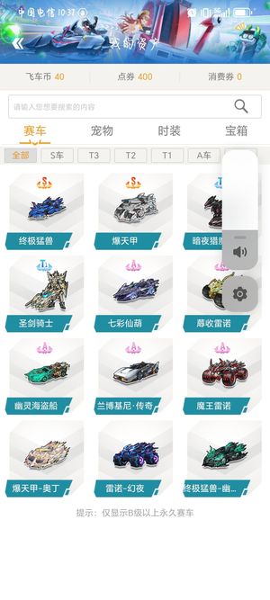 案显示他并